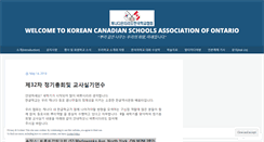 Desktop Screenshot of koreanschools.org