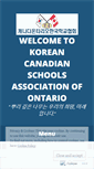 Mobile Screenshot of koreanschools.org